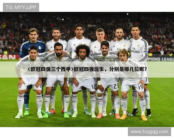 英超球员工资折算成意甲标准的对比研究